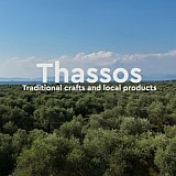 Νέο βίντεο τουριστικής προβολής της Θάσου: Ο πλούτος των χειροτεχνιών, τα δημοφιλή τοπικά προϊόντα και η κουλτούρα των κατοίκων