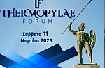 Συνέδριο της Premier Tax Free στην Αθήνα