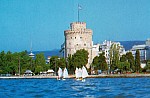 O Βόλος ιδανικός προορισμός για city break για Έλληνες και ξένους επισκέπτες