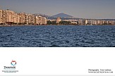 Σέρβος blogger δημιούργησε e-book για τη Θεσσαλονίκη στα Σέρβικα και Αγγλικά