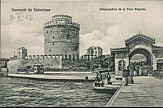 Το Salonica Front WWI στα 10 καλύτερα war memorial tours