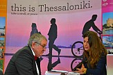 ΕΞ Θεσσαλονίκης: Επαγγελματικές συναντήσεις στην Philoxenia