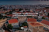 Τα μνημεία UNESCO της Θεσσαλονίκης στην πλατφόρμα Τεχνών και Πολιτισμού Google