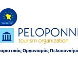 Τ.Ο. Πελοποννήσου: Έντονη διαμαρτυρία για τη δημιουργία Αιολικού Πάρκου στο Μαίναλο
