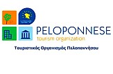 T.Ο. Πελοποννήσου: Αίτημα συνάντησης με τον υπουργό Πολιτισμού για τα πνευματικά δικαιώματα