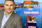 Ο ελληνικός τουρισμός χρειάζεται αναβάθμιση της ποιότητας