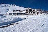 Χιονοδρομικό Κέντρο Βασιλίτσας: Συμμετοχή στο πρόγραμμα αναβάθμισης χιονοδρομικών κέντρων.