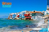 Virtuoso Traveler: Tα νησιά του Αιγαίου στους 5 επίγειους παραδείσους για ηλιόλουστες διακοπές