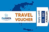 FedHATTA: Παράταση των voucher μέχρι τις 31 Δεκεμβρίου 2022