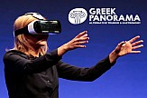 Εικονική πραγματικότητα στην έκθεση Greek Panorama