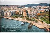 Η Θεσσαλονίκη προβάλλεται στο διάσημο γυναικείο περιοδικό Vrouw