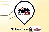 Μήνυμα της Ένωσης Ξενοδόχων Μαγνησίας για την Παγκόσμια Ημέρα Τουρισμού: Η πρόκληση του «Rethink Tourism»