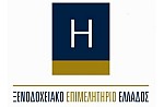 Το ΞΕΕ αναλαμβάνει Θεσμικός Υποστηρικτής του «Elevate Greece»