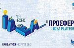 Ο πρόεδρος του ΞΕΕ κ.Γ.Τσακίρης κατά την ομιλία του στην ειδική εκδήλωση για τα μπουτίκ ξενοδοχεία στο πλαίσιο της έκθεσης Greek Tourism Εxpo. Πηγή φωτό: Tornos News. 
