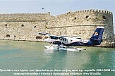 Προχωράει το δίκτυο Υδατοδρομίων και Υδάτινων Πεδίων στην Κρήτη